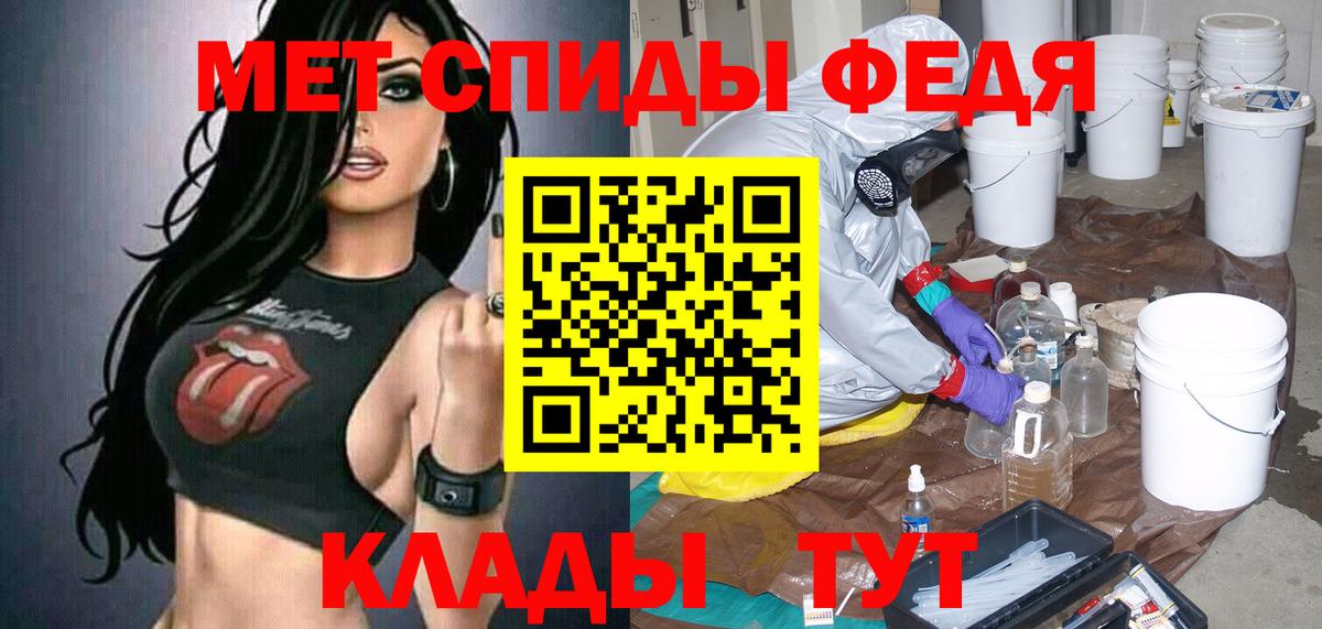 АМФ 98% Минусинск