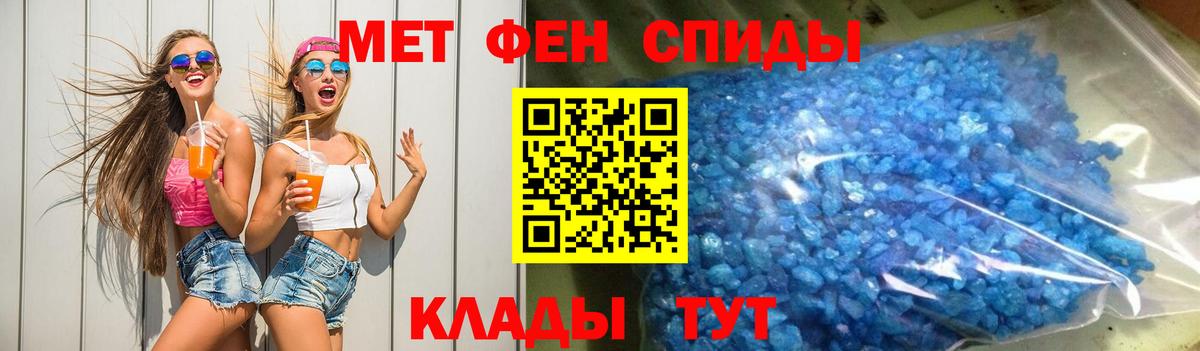 АМФ  Вход с VPN  Минусинск  АМФЕТАМИН Premium 
