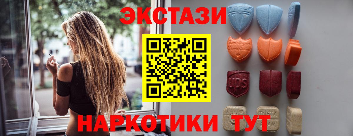 Экстази Дубай Минусинск