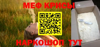 spice Ставрополь