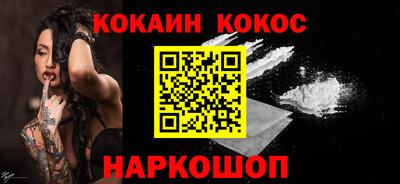 кокаин колумбия Гатчина