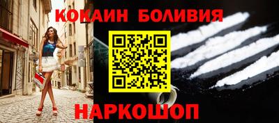 мяу мяу кристалл Гагарин