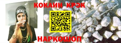 мяу мяу кристалл Гагарин