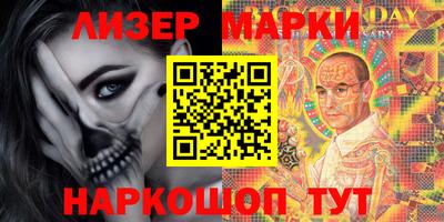 мяу мяу кристалл Гагарин
