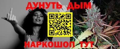 мяу мяу кристалл Гагарин