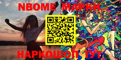 мяу мяу кристалл Гагарин
