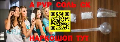 стаф Гай