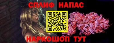 мяу мяу кристалл Гагарин