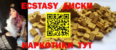 стаф Гай