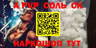 стаф Гай
