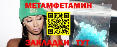 мяу мяу кристалл Гагарин