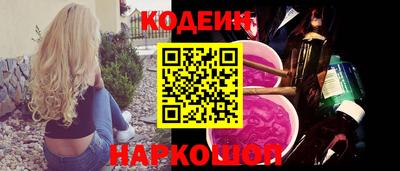 мяу мяу кристалл Гагарин