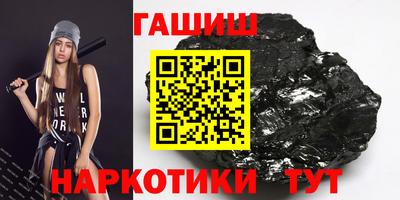 мяу мяу кристалл Гагарин