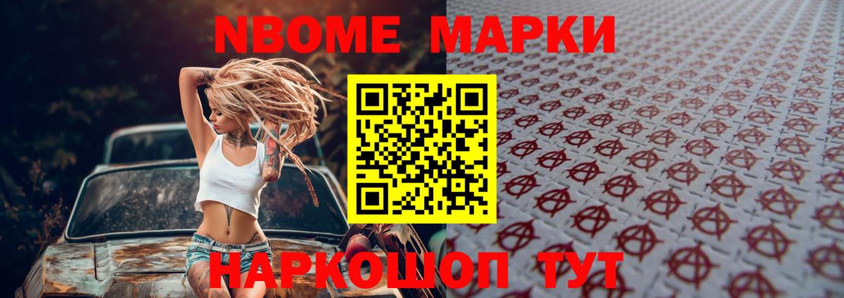 Минусинск  LSD-25 экстази кислота  Вход с VPN  ЛСД экстази ecstasy 