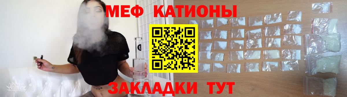 Меф  Меф  Минусинск  Вход с VPN  Мефедрон кристаллы 