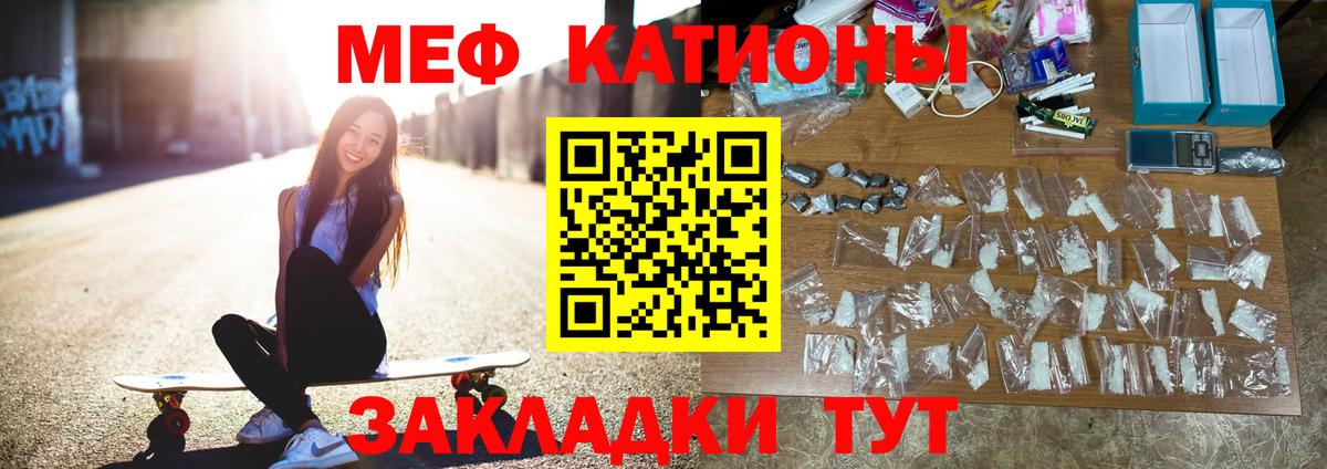Купить наркотик  Мефедрон   MDMA  ГАШИШ  Минусинск  COCAIN  Вход с VPN  ГАШИШ  Конопля 