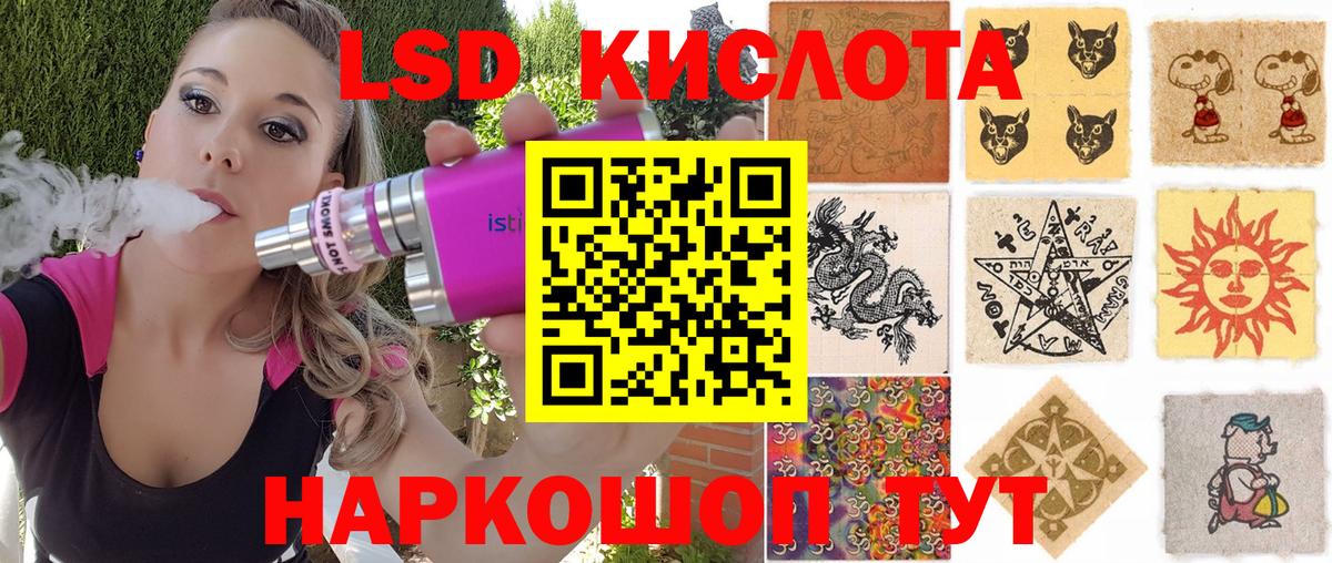 Минусинск  Марки NBOMe 1,8мг  Вход с VPN 