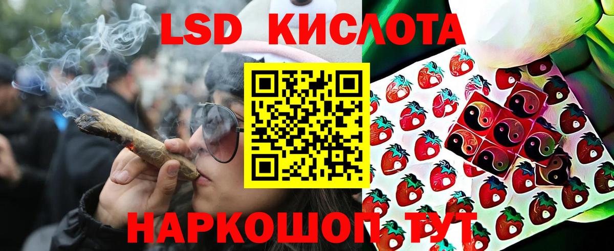 Марки NBOMe 1,8мг Минусинск